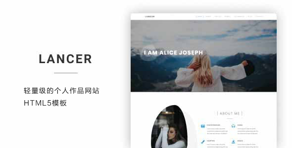 11MB轻量化H5，真机跑通不卡顿