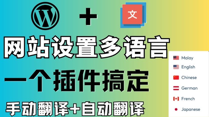 独立站一键切换语言和币种？别被“自动识别”骗了，这5个坑90%的人踩过